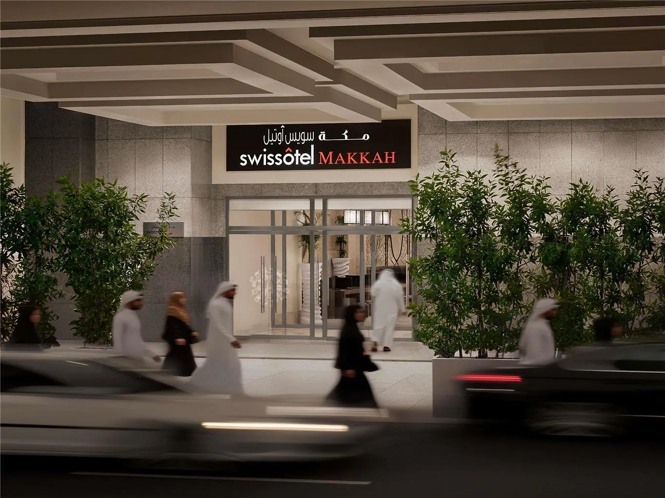 Swissotel Makkah Mecca