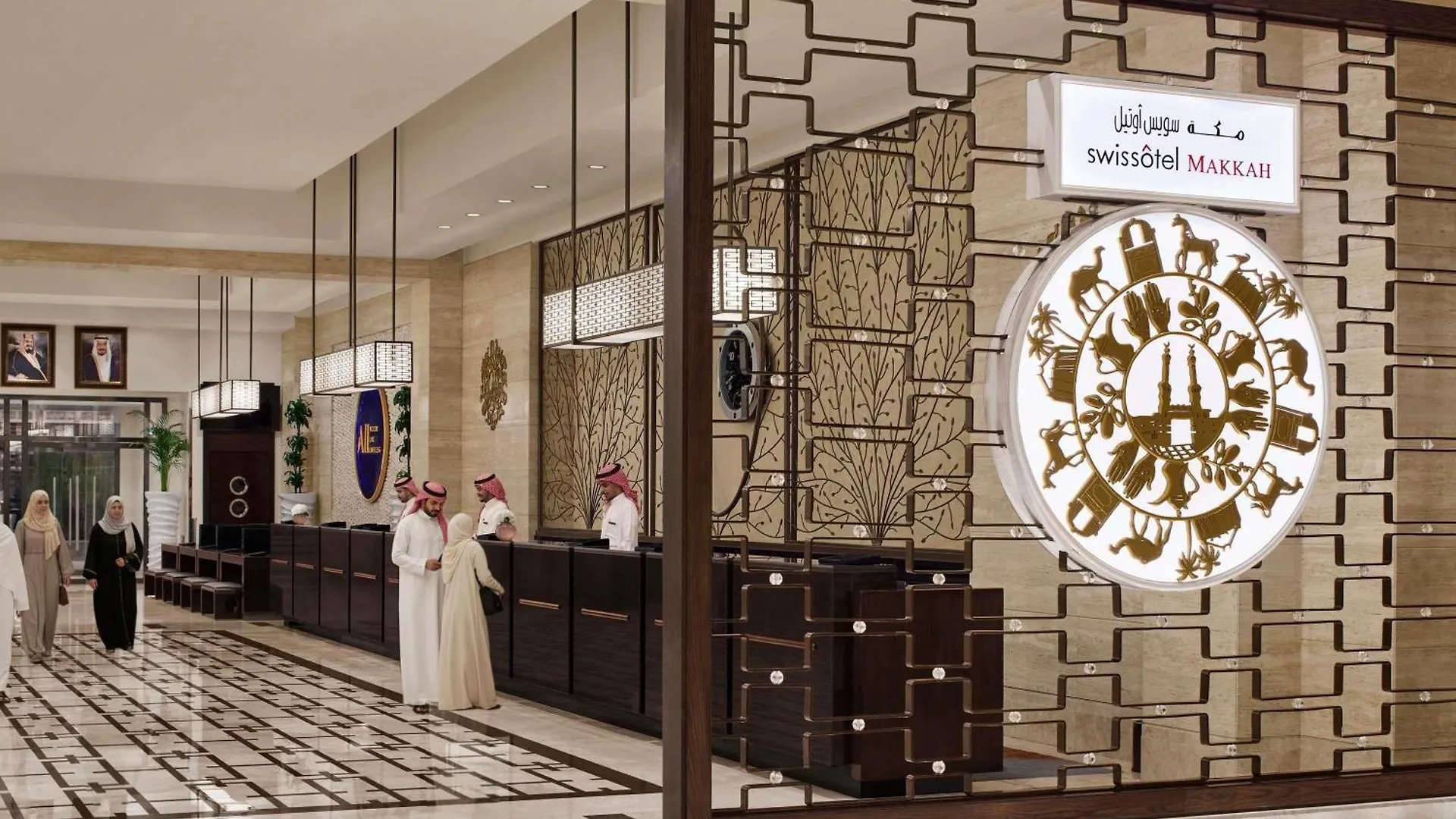 Swissotel Makkah La Mecque 5*,  Arabie saoudite