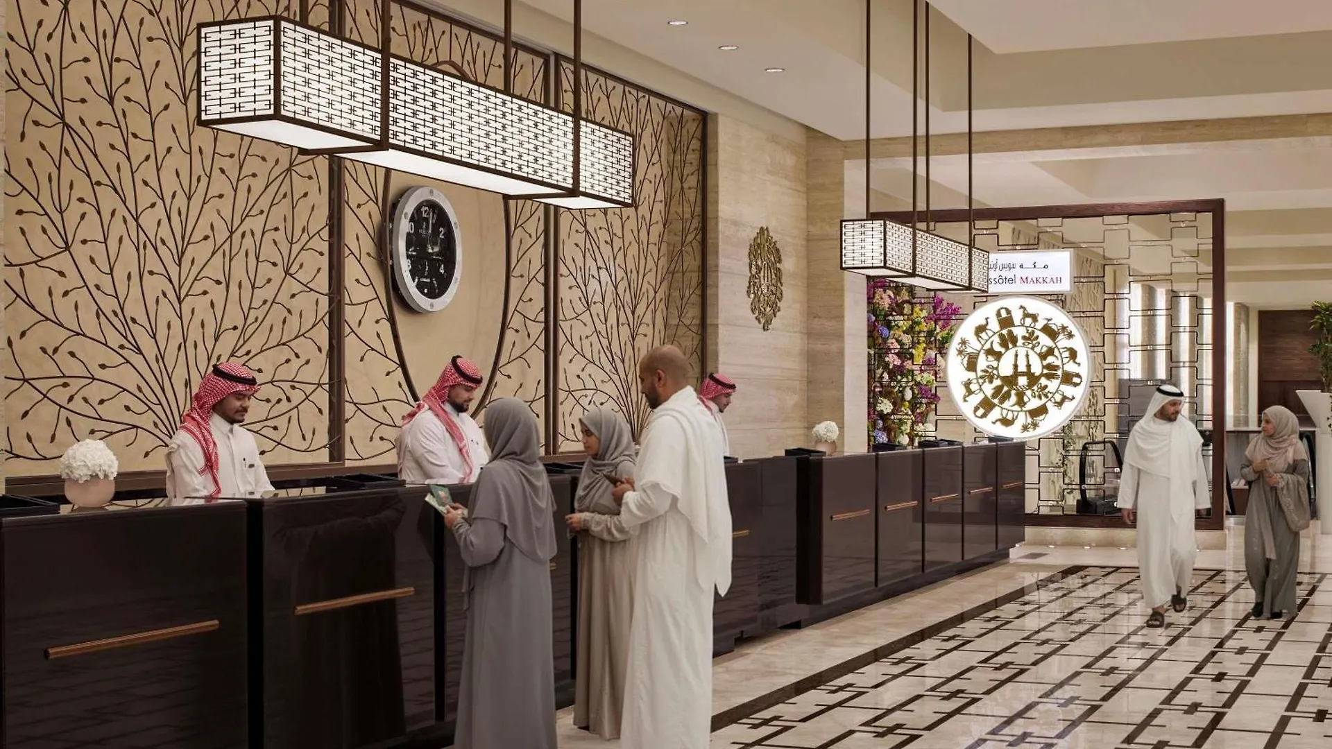 Swissotel Makkah La Mecque Hotel