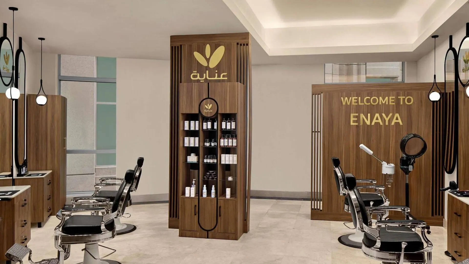 Swissotel Makkah Mecca