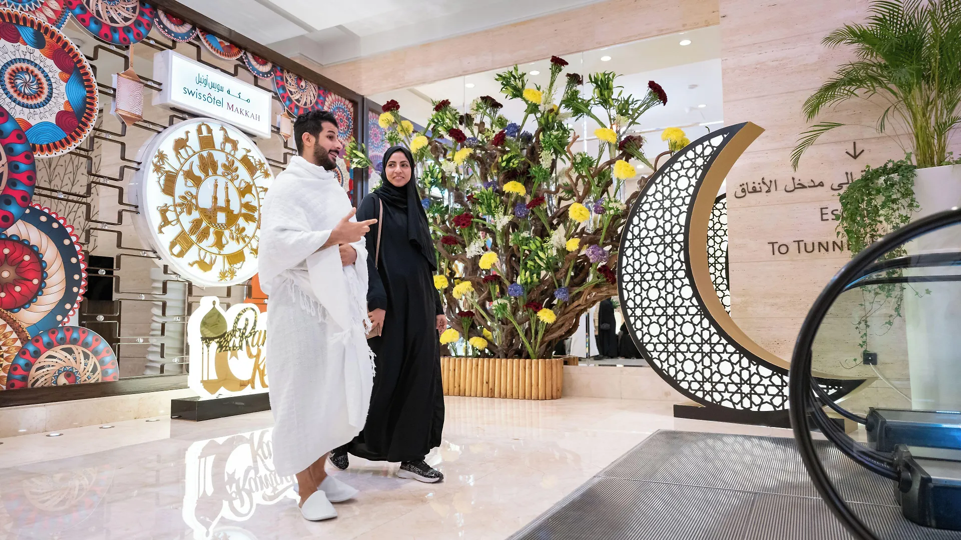 Swissotel Makkah Mecca