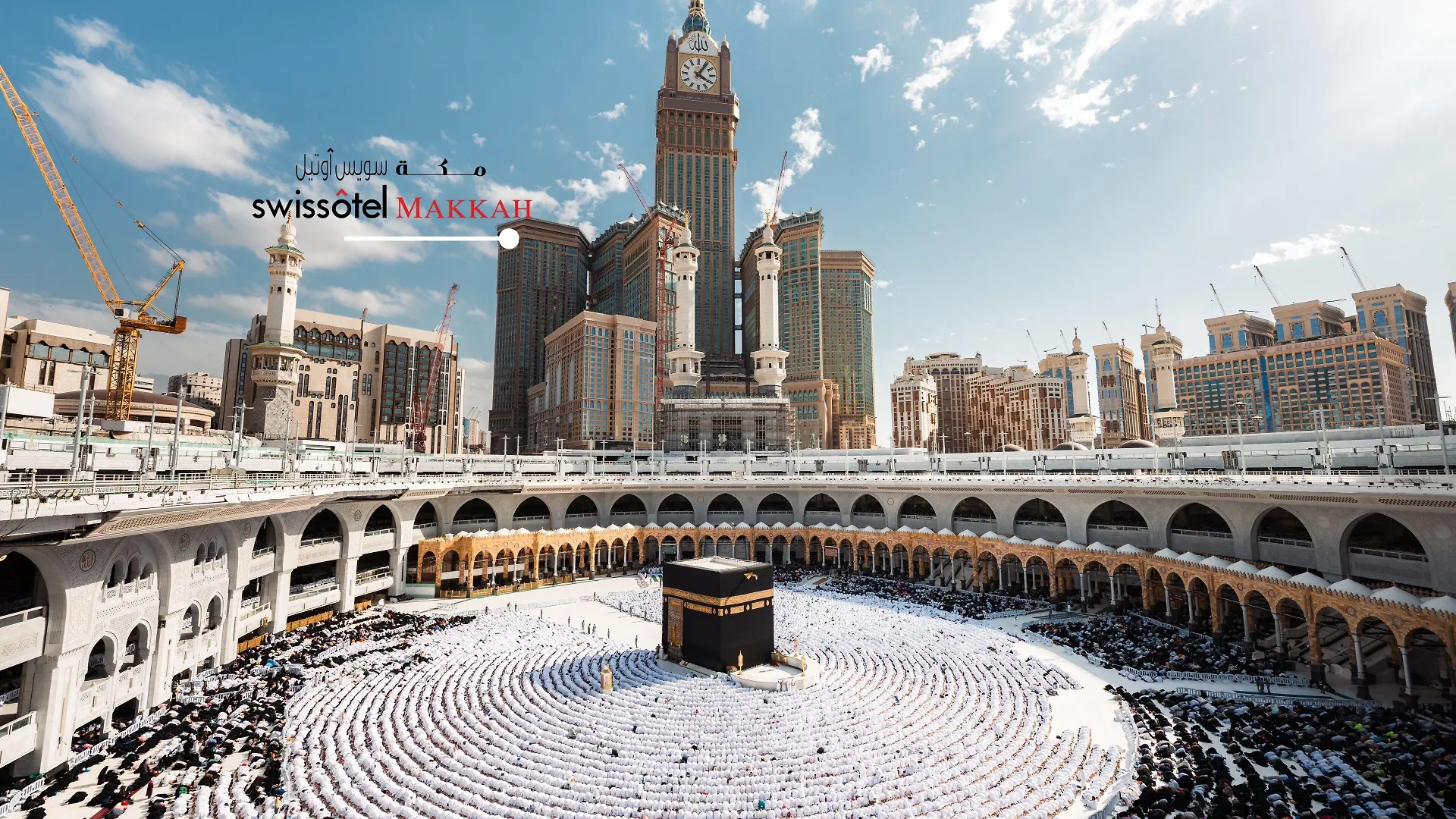 Swissotel Makkah Mecca 5*,  Saudi Arabia