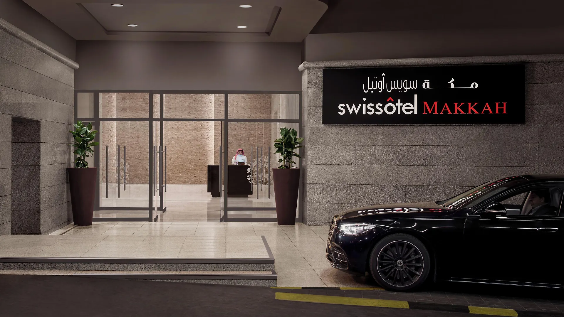 Swissotel Makkah Mecca Hotel