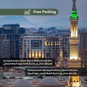 Taiba Madinah Медина