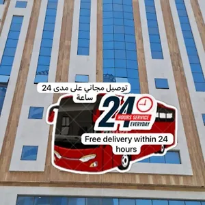Diouf Al Maqam 3 Hotel