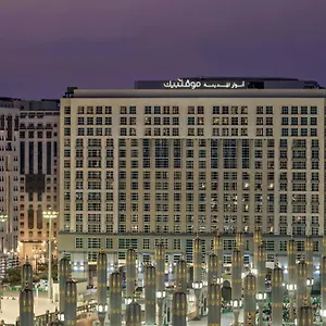 أنوار المدينة موڤنبيك فندق المدينة المنورة