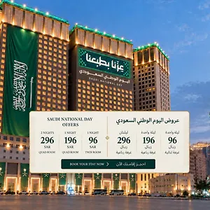  Hotel Al Kiswah Towers