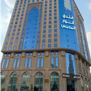 3* Otel Anwar Mahbas