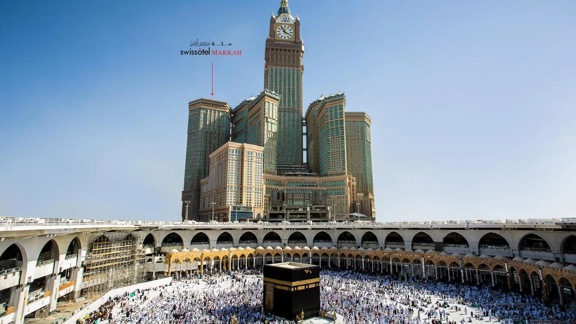 מכה Swissotel Makkah