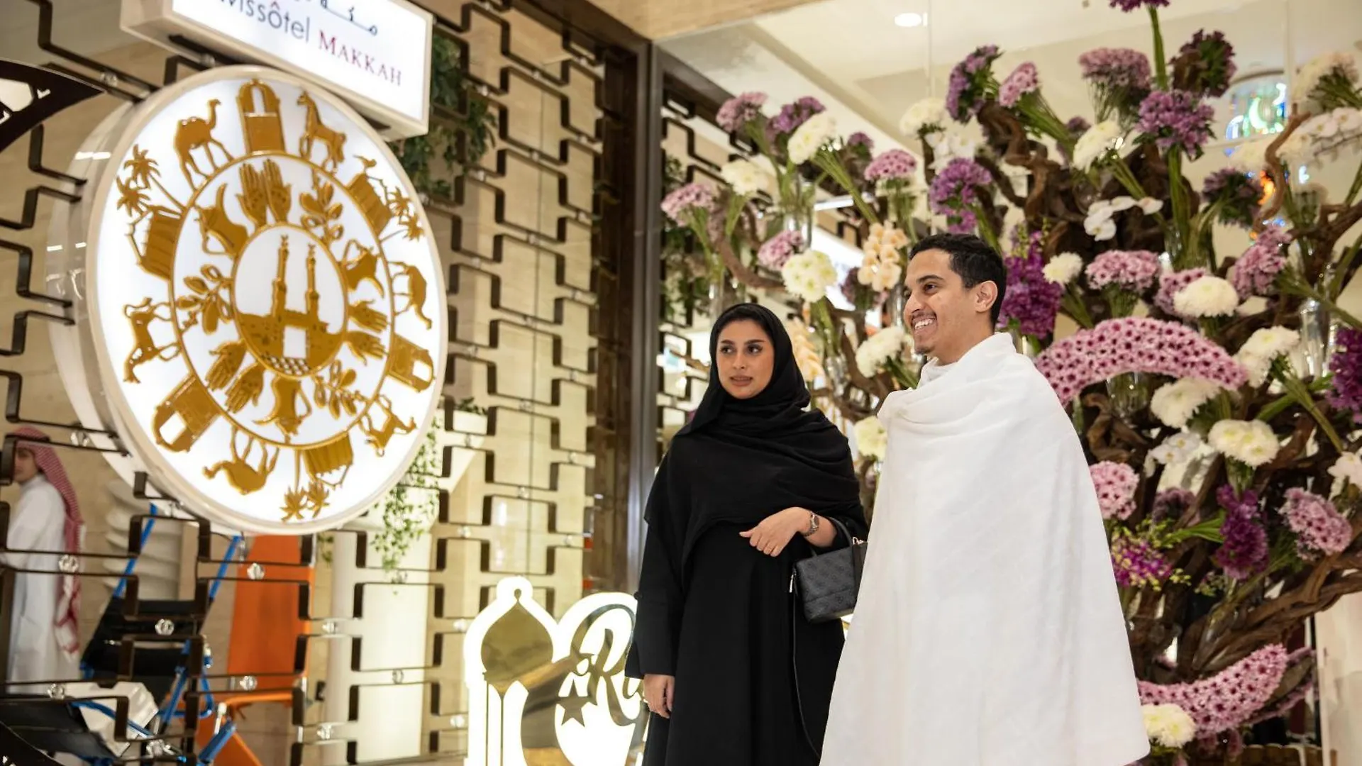 Hotel Swissotel Makkah Mecca