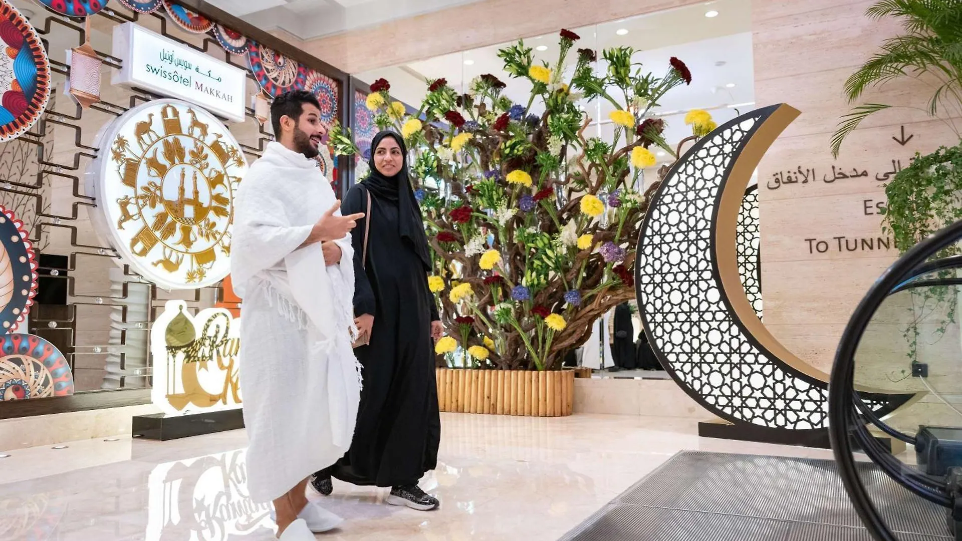 מכה Swissotel Makkah ערב הסעודית