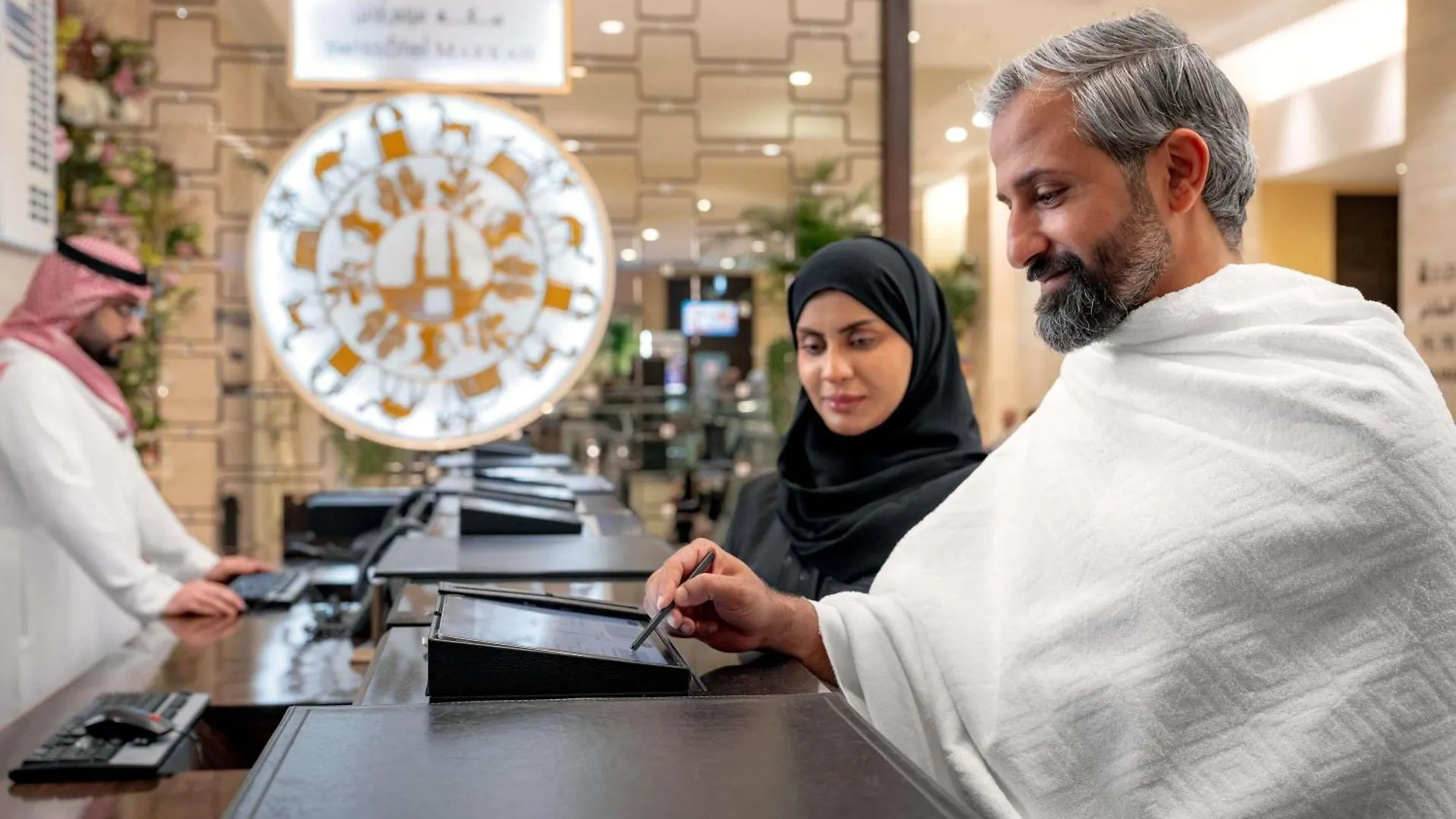 Swissotel Makkah Mekke